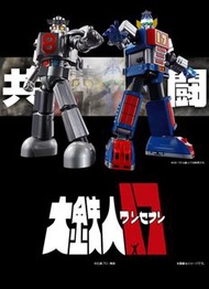 超合金魂大鐵人17&18 Graviton set 預訂（實體店，保證有貨）