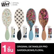 WET BRUSH รุ่น ORIGINAL DETANGLER PRO FLORAL,GARDEN,BOWS
