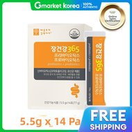 Apple Tree Kim Pharmacists Gut Health 365 Prebiotics Probiotics 5.5g X 14 Sachets Synbiotics