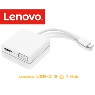 Lenovo USB-C 3 In 1 Hub Adapter Cable Type-C Screen Laptop