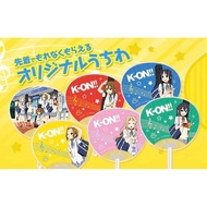 Fan Yui & Mio Ritsu Tsumugi Asusa -K-Ong [K-On -Fan- Yui&Mio&Ritsu&Tsumugi&Azusa]