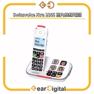 🔖太子門市現貨/全港免運🎁Swissvoice Xtra 2355 室內無線電話【香港行貨】