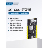 Tower Stone 4G Development Board cat1 Communication Module SIM Card to TTL Serial Port Low Power Con