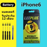 แบตเตอรี่ iphone6 Battery iphone 6G แบตเตอรี่โทรศัพท์มือถือ iphone 6 +เครื่องมือฟรี