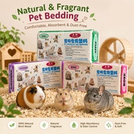Hamster Bedding Pine Small Animal Bedding Guinea Pigs Wood Shaving Woodflakes 500gm
