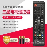 MHApplicable to Samsung TV Remote Control Universal Samsung Smart4KNetwork LCD TV Remote Control