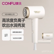 High Wind Power Negative Ion Wholesale Kangfu Dormitory Student Hair Dryer Special KF3153Foldable Ho