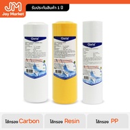 Clarte 3-Cylinder Filter Set Model Pp460ak/PP652AK/Pp953ak Used With 3 Lower Cylinders Wp47cpr/WP45C