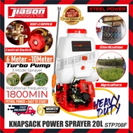 STEEL POWER STP708F 20L 3 Mode Knapsack Gasoline Engine Power Sprayer / Mist Blower Mistblower