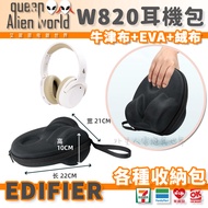 Issue Invoices Quick Shipping EDIFIER W820NB Plus Storage Bag W830nb Earphone W820NB