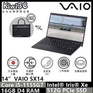 奇異果3C VAIO SX14 黑 NZ14V4TW051P i5-1155G7/16G/512G/W11P