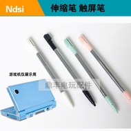 NDSi Stylus Stylus Metal Pen NDSi Plastic Pen Game Console Stylus