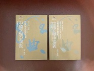 兩本一起賣！✧中國文學史演義✧ 貳(唐宋)+參(元明清) 原定價250&220 歷史書學習增廣見聞，感覺讀完了會變文組學霸