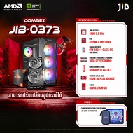 COMPUTER SET JIB-0373 คอมประกอบ RYZEN5 5600 / RTX5050 8GB / A520M / 16GB DDR4