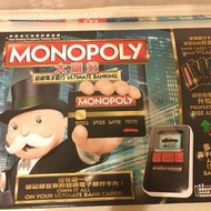 大富翁超級電子銀行中文版