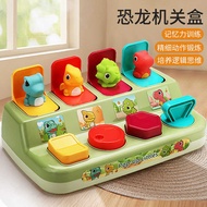 Baby Surprise Box Peekaboo Switch Box Pop-up Puzzle Bounce Fun 0-1 Years Old 6