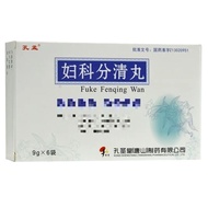 Kong Meng Gynecological Divided Clearing Pills 9g * 6 Bags/Box Prescription Medicine Must Be Purchas