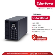 CyberPower UPS OLS Tower OLS2000EA (เครื่องสำรองไฟฟ้า) 2000VA/1800W เหมาะสำหรับสตรีมเมอร์ งานกราฟิก 