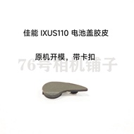 Canon IXUS110IS IXY510 SD960IS Bottom Battery Cover Rubber Strip Leather Blocking Silicone Plug