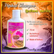 Shampoo/Herbal Syampoo/Syampu/Hibiscus shampoo/ Hair rejuvenation shampoo/ Traveling pack shampoo/ H