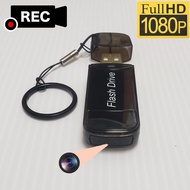CA487 HD1080P USB 隨身碟 隱蔽鏡頭隱蔽式監控鏡頭 新款無針孔鏡頭 攝錄機 no pinhole spy camera DVR USB Flash Drive U Drive