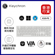 Keychron - K10 Pro QMK/VIA 背光 無線機械鍵盤-茶軸(BROWN SWITCH WHITE) #KC-K10P-P3 ︱無線鍵盤︱無線藍牙鍵盤