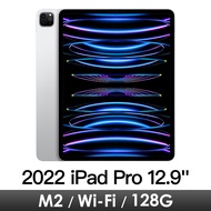 iPad Pro 12.9吋 Wi-Fi 128G-銀 MNXQ3TA/A