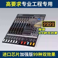 Profesional Performance 8 -channel and 16 channel amplifier integrated machine, audio mixer, so