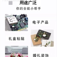 High-viscosity Acrylic Double-sided Adhesive Tape Transparent Ultra-thin Thickened High Temperature 