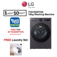 LG 15kg Washing Machine F2515SNTGE Washer Inverter / F2515STGW Direct Drive, Steam (FREE LAUNDRY NET
