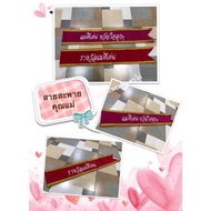 Mother's Day Gift Sash Outstanding Award Jasmine Birthday For Mothers Beautiful Lady Shoulder Strap 