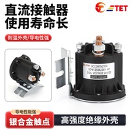 Start Relay Automobile Tailgate Hydraulic Relay DC Contactor XDW-250A Contactor Relay