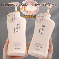 【Bangkok】มีสินค้า Okanen Shampoo O'galini Taomi Water Amino Acid แชมพูสระผม ครีมนวดตัว ให้ความชุ่มชื้น ผู้ชาย ผู้หญิง