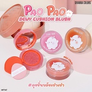 Authentic/Super Value Deal/Live Everyday HF747 Sivanna Colors Pao Dewy Cushion Blush (M)