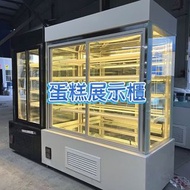 💥蛋糕柜  立式  烘焙  西點  保鮮櫃  冷藏櫃 展示櫃  風冷#蛋糕展示櫃#蛋糕柜