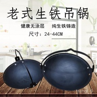 QM👍Nongjiale Featured Cast Iron Hanging Pot Stew Pot Traditional Pig Iron Old-Fashioned Hanging Pot Dedicated for Restau