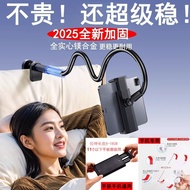 Taiwan Mobile Phone Lazy Bracket Bedside Bold Carbon Steel Watching Tv ipad Tablet Universal Desktop