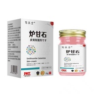 Furnace Ganshi Skin Itching Anti-Itching Cream Dermatitism Itching Whole Body Skin Dry Itching Hair