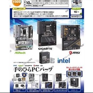 【預訂】TARLIN PC桌上型電腦原廠監修掌中零件 全套扭蛋