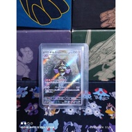 Pokemon TCG Raging Surf Aegislash AR 072/062 w/ Toploader