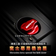 BENZ Oil Cap AMG CLA GLA C300 C250 E Series A