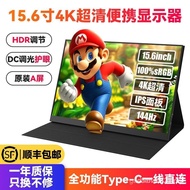 4K Portable Display PS5/Switch Game Console One-Line Pass Notebook Split Screen Host Extension Secon