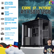 BONMECOM2 คอมประกอบ / CPU i7 14700F / RTX 5070 12GB Case เลือกแบบได้ครับ