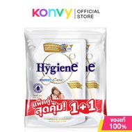 Hygiene Expert Care Concentrate Fabric Softener  [1000ml x 2pcs] น้ำยาปรับผ้านุ่มสูตรเข้มข้นพิเศษ ( 