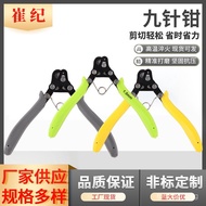 Needle Pliers Tool Needle Pliers Combination Handmade Wire Winding Effort-Saving Beaded Jewelry 9Jew