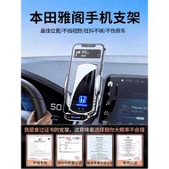 Suitable for Honda Nine Generations Half Ten Generations Eleven Generations Accord Dedicated Car Pho