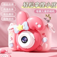 Children's Camera Toys Can Photograph Girls Birthday Gifts Rewards 3 Years Old 8 HD Digital Cameras 