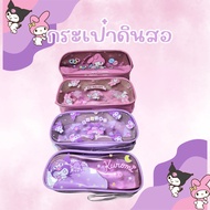 Pencil Case My Melody & Kuromi Cute Pastel Can Hold A Lot Of Things.
