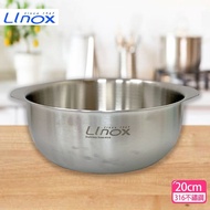 【LINOX】316不鏽鋼，一體成型，無鉚釘 316七層導磁涮涮鍋(20cm)