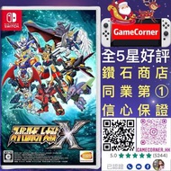 Switch 超級機器人大戰X Super Robot Wars X 機戰X